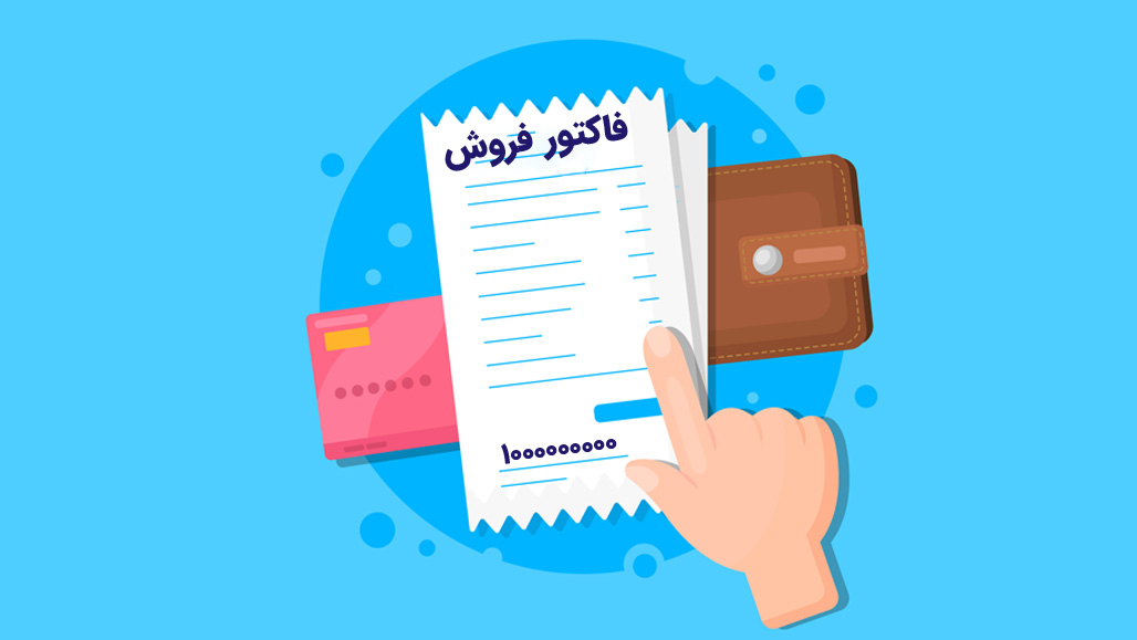 پنج ویژگی محصولات و خدمات پرفروش