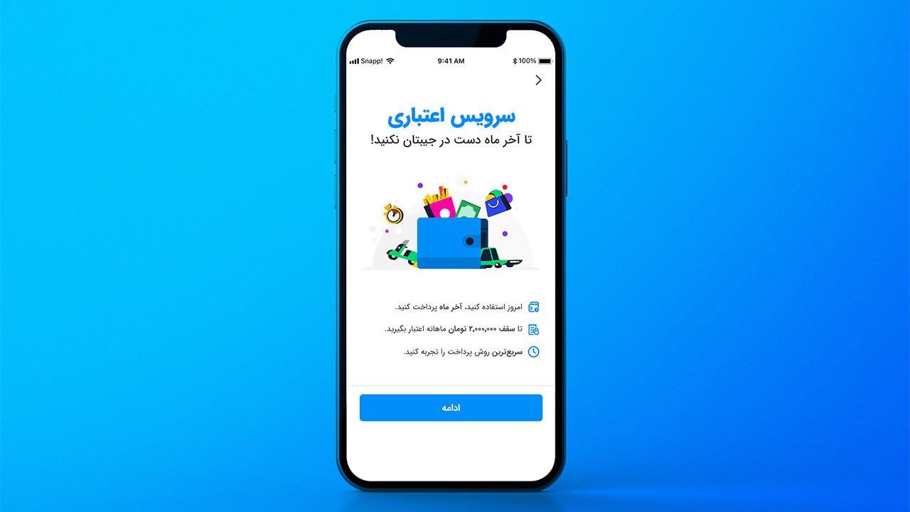 راهنمای خرید اقساطی محصولات با اسنپ‌پی