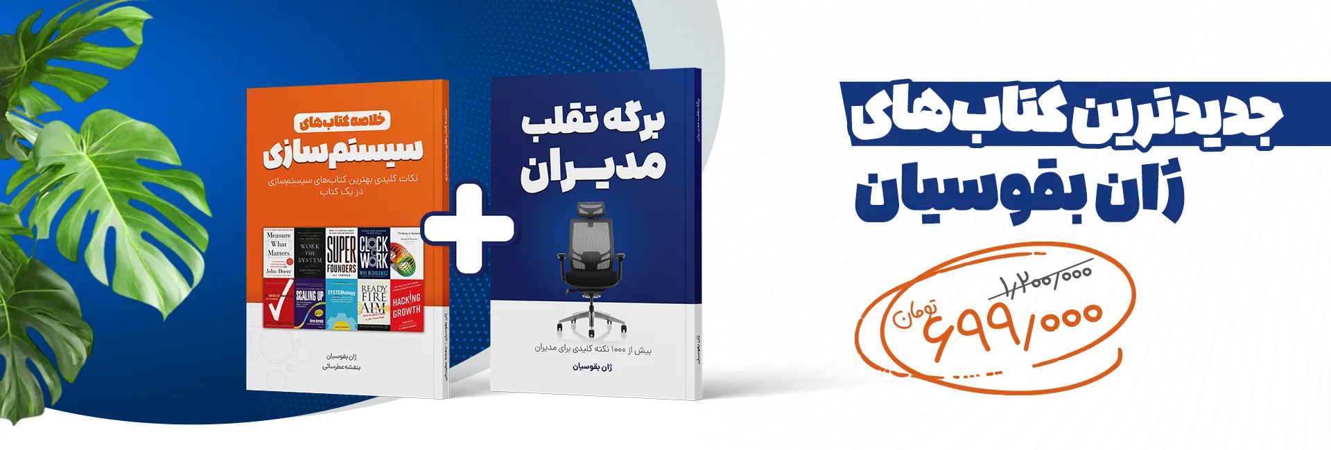 اسلاید