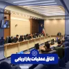 کارگاه اتاق عملیات بازاریابی